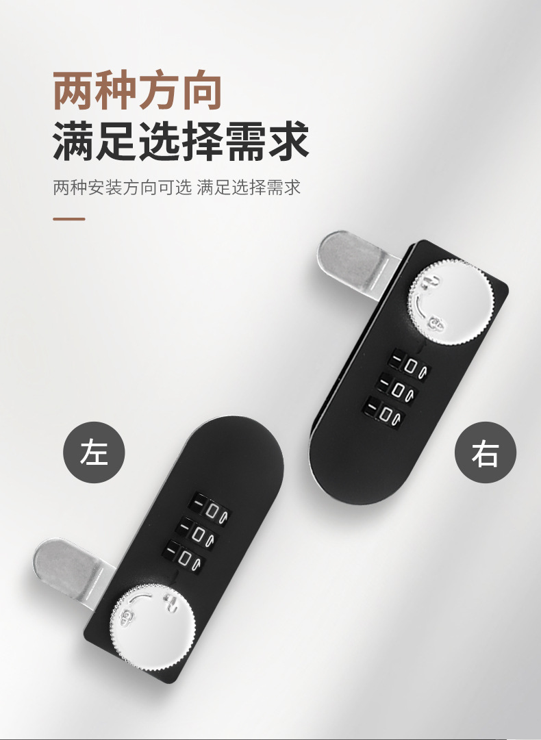 机械拨盘密码塑料密码锁抽屉密码锁储物柜锁文件柜锁信箱转舌锁详情13