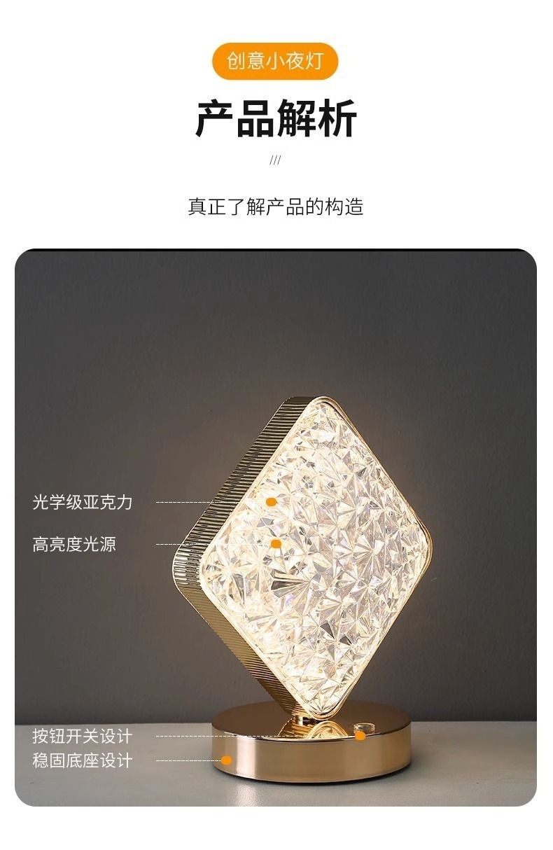 Cross-border star and moon decoration, charging eye-protecting desk lamp, atmosphere bedroom, convenient touch bedside lamp, creative night light pic 10