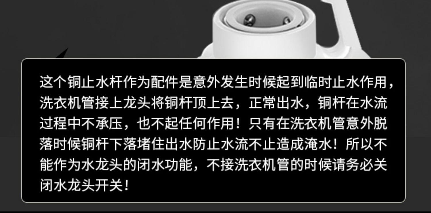 All-copper washing machine faucet automatic stop valve special snap-on faucet connector drum automatic 46 points universal pic 10