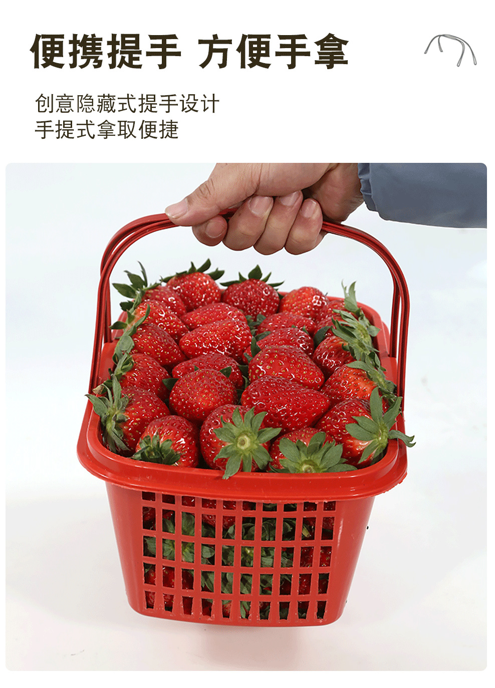 塑料小水果周转筐一次性商用水果篮子手提采摘草莓篮子方形采摘篮详情5