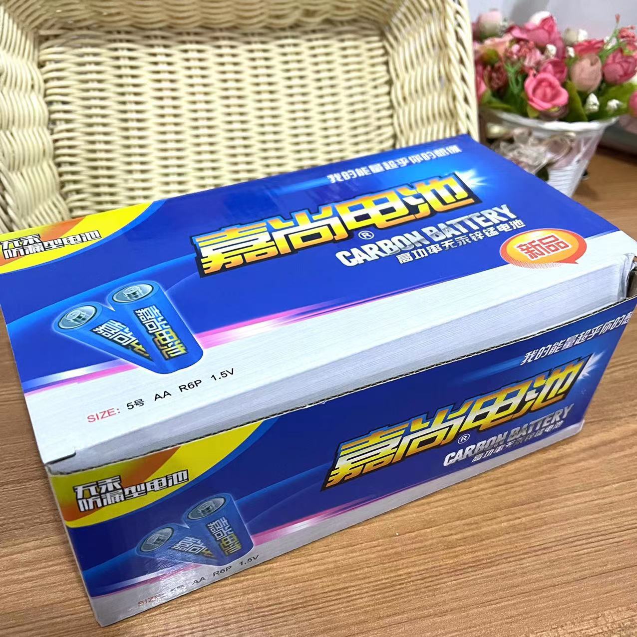 No.5 Jiashang battery 30/ box 360/ box 5 battery TV air conditioner remote control Small battery bubble machine toy 1.5V wholesale 1 yuan 2 yuan pic 1