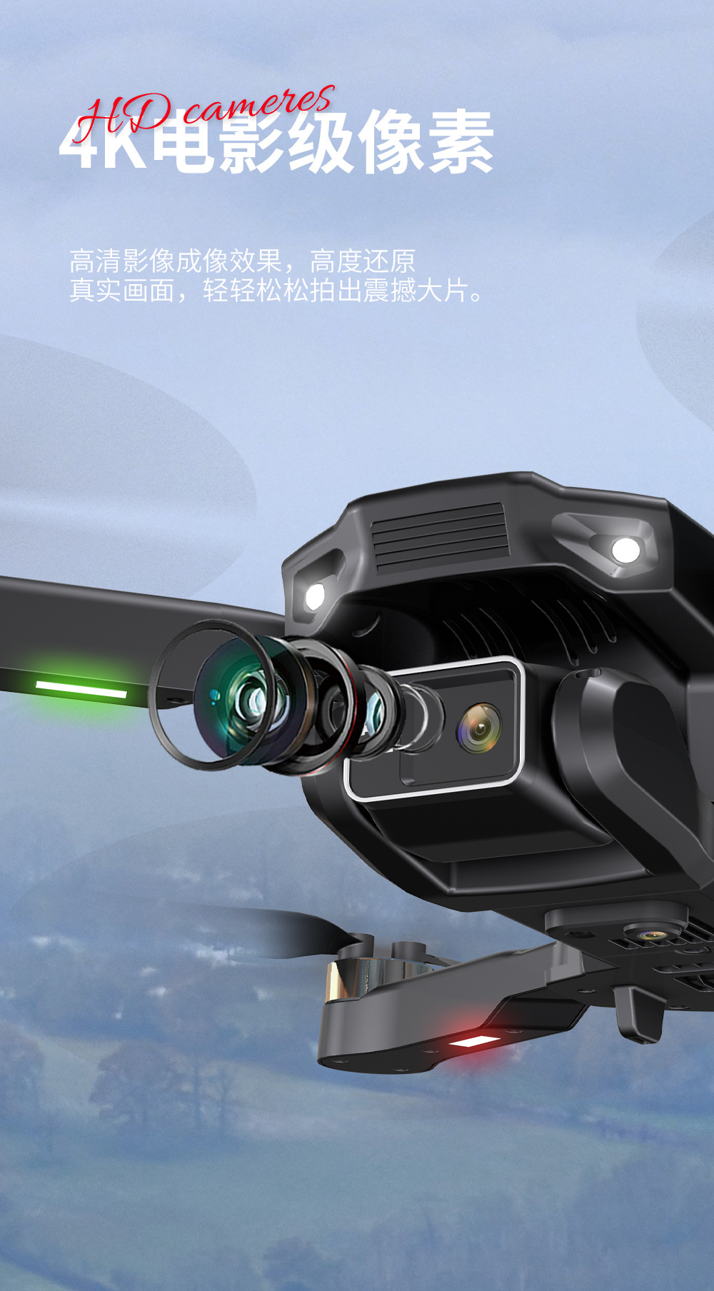 H16无刷电机航拍光流跨境遥控飞机四轴飞行器批发，无人机详情9