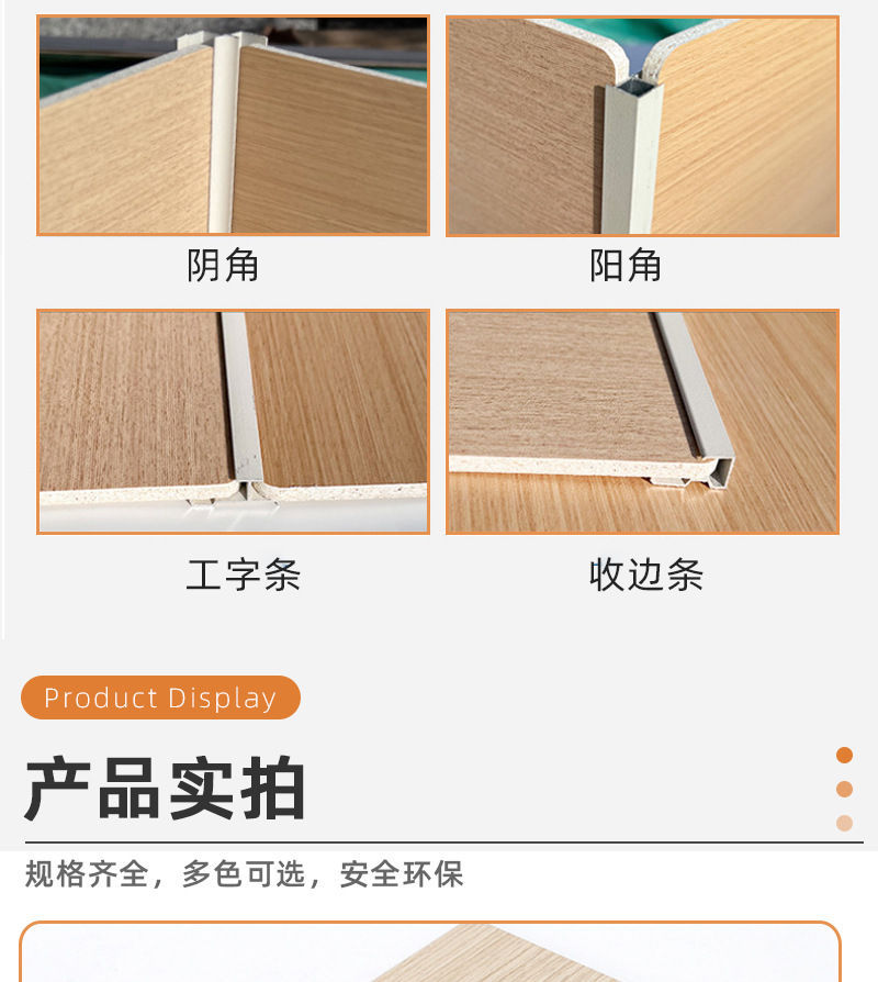 工厂货源无机预涂冰火板医疗学校洁净板硅酸钙板玻美抗菌护墙板详情9