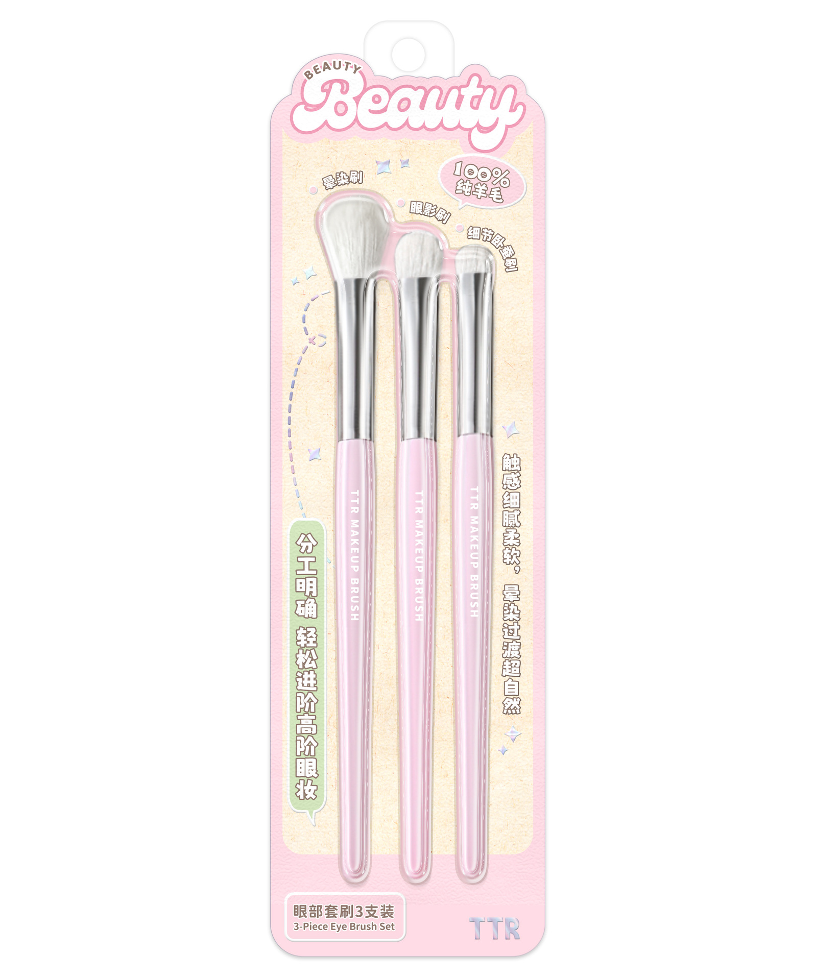 TTR卡盟粉底刷无痕不吃粉底妆棉花糖粉扑套装初学者便携干湿两用详情12