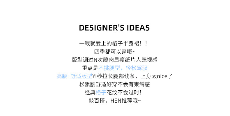 Retro blue checkered skirt for women in summer 2025. Petite, high-waisted, irregular mid-length, patchwork A-line skirt pic 3