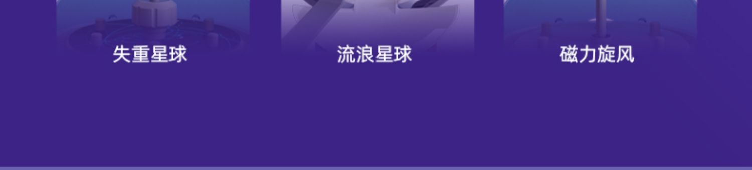 科学罐头磁力魔术球趣味学物理磁铁吸铁石儿童多功能益智玩具礼品详情22