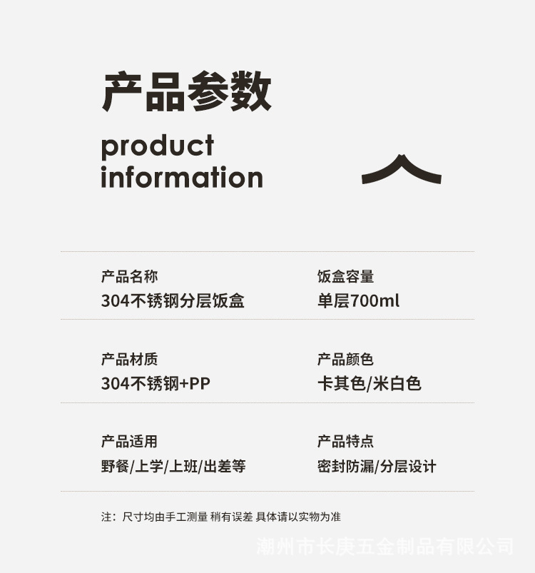 Factory direct sales of stainless steel lunch boxes, microwave ovens, multi-layered lunch boxes for office workers with meals, cross-border wholesale and consignment pic 24