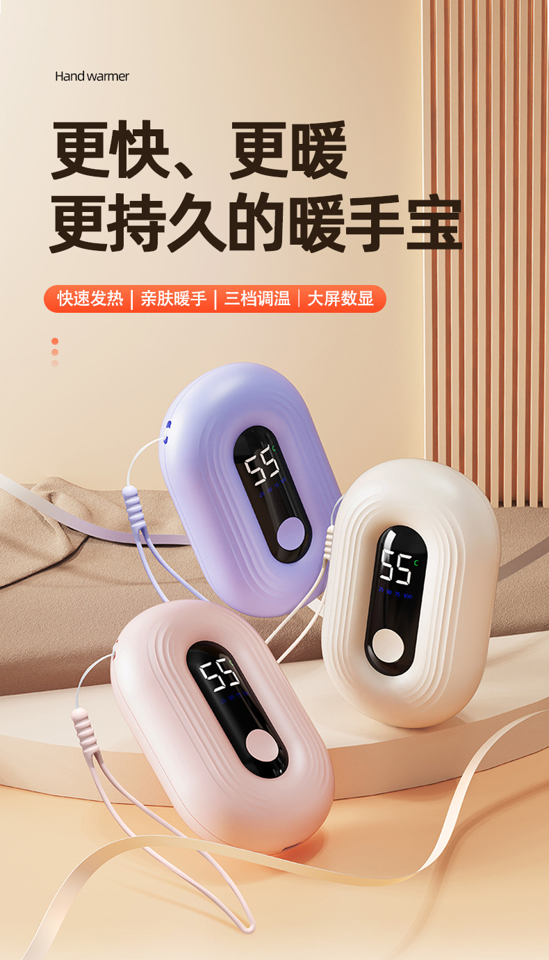 New digital display hand warmer, winter rechargeable hand warmer, explosion-proof hand-held self-heating, cute winter student gift M142 pic 1