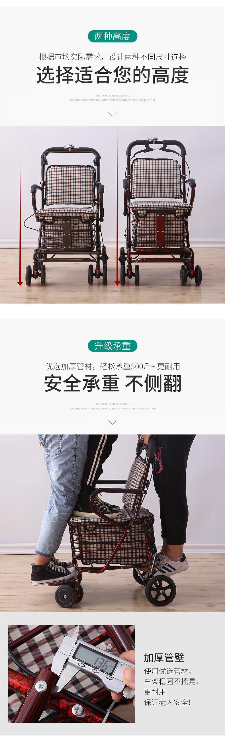 便携家用老人代步车可折叠购物四轮买菜车可推可坐老年收纳手推车详情2
