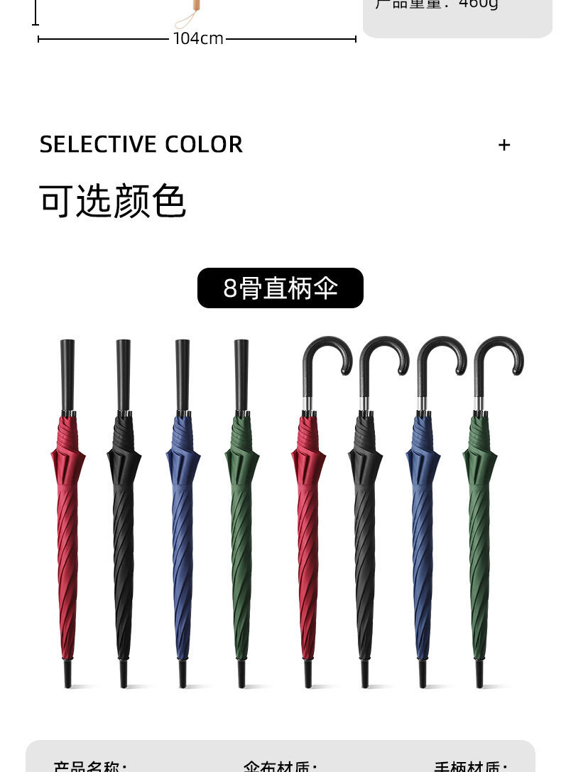 Long umbrella advertising, umbrella printing, LOGO production, long-handled umbrella, sunshade umbrella, wholesale of umbrellas, double sun protection golf umbrella pic 13