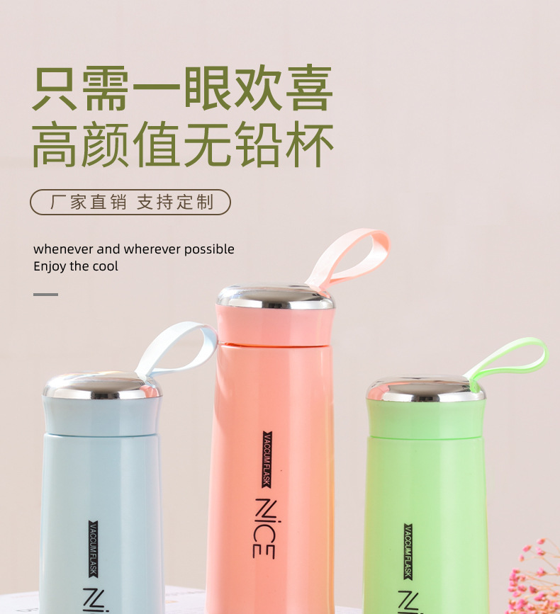 新款奈斯杯玻璃水杯创意学生便携情侣水杯简约潮流礼品杯印制详情1