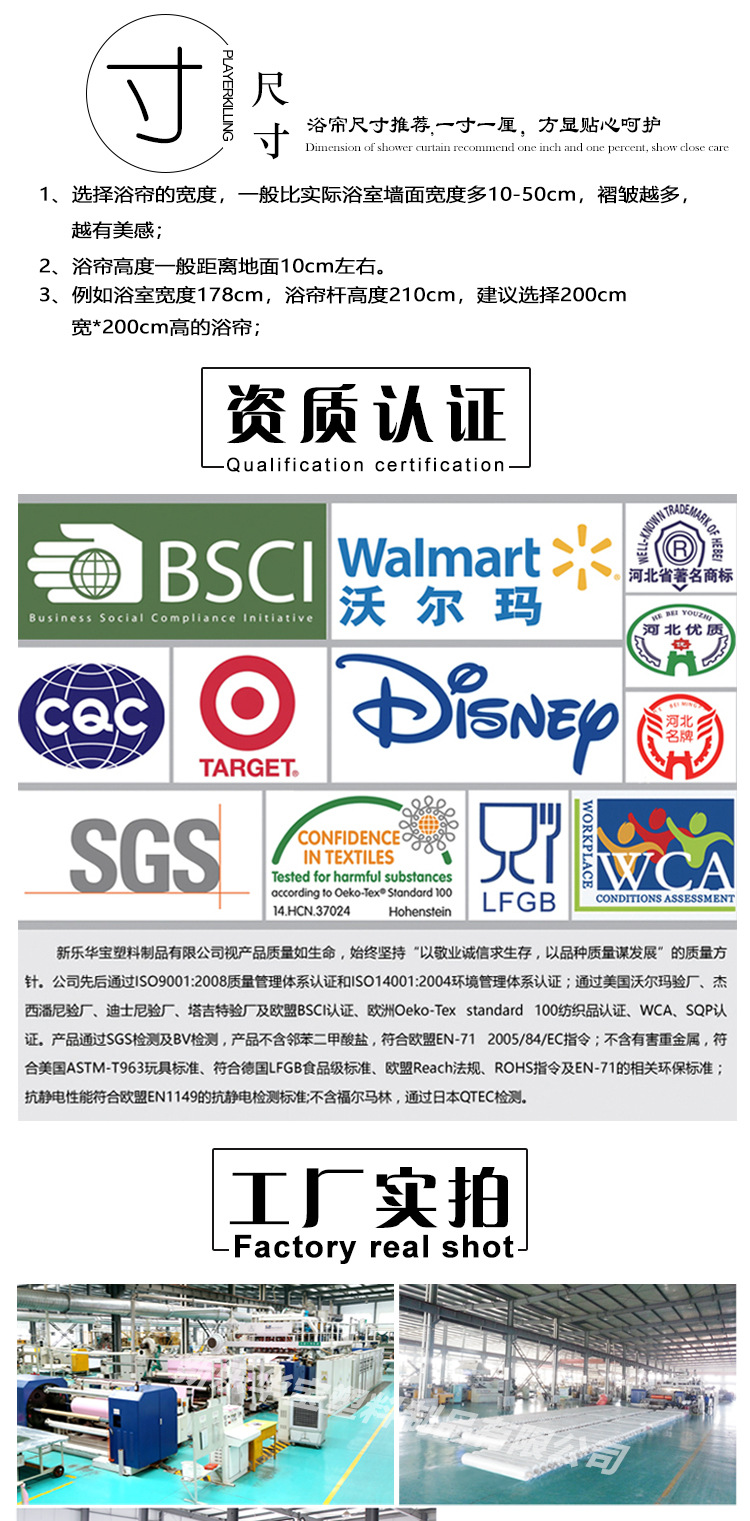 浴帘防水布纯色浴室卫生间保暖帘子加厚窗帘隔断遮光淋浴挂帘详情6
