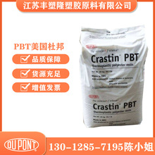 PP台湾李长荣8661注塑级高透明食品瓶子料耐低温冲击料塑料粒子详情17