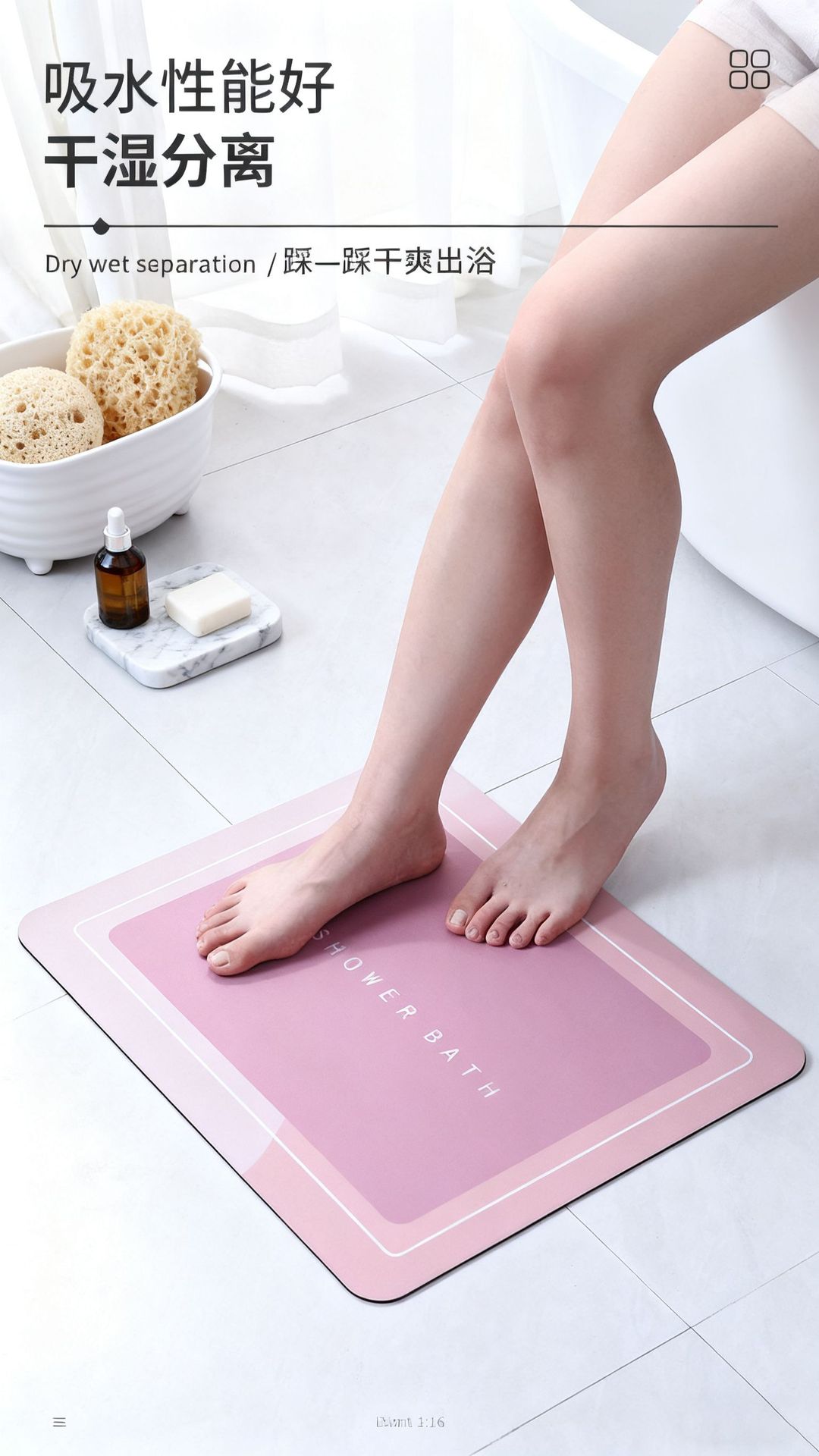硅藻泥地垫简约浴室卫生间门口吸水防滑脚垫子洗手间厕所速干垫详情15