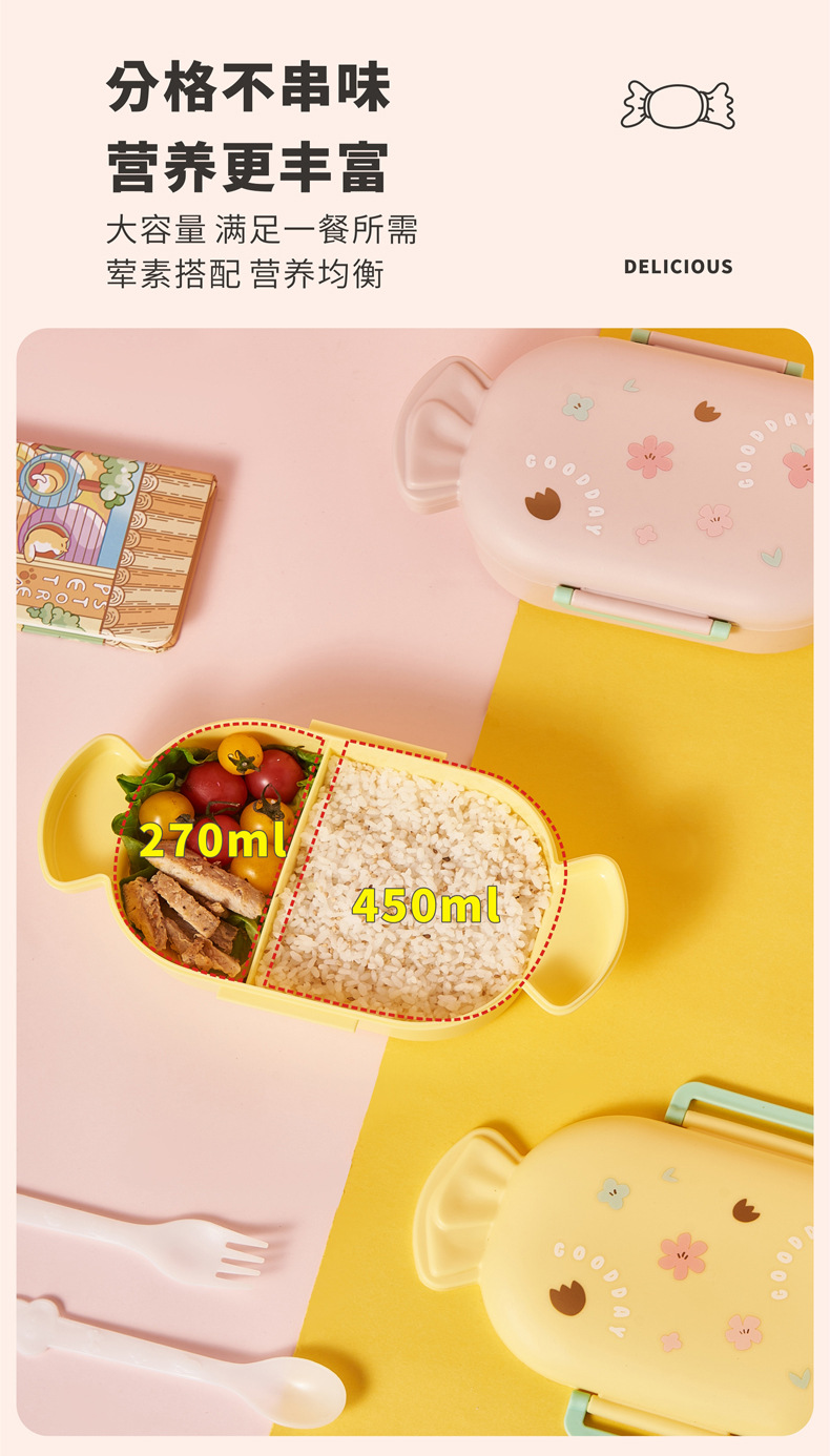可加热糖果饭盒春游野餐学生分格午餐盒卡通儿童食品级便携便当盒详情4