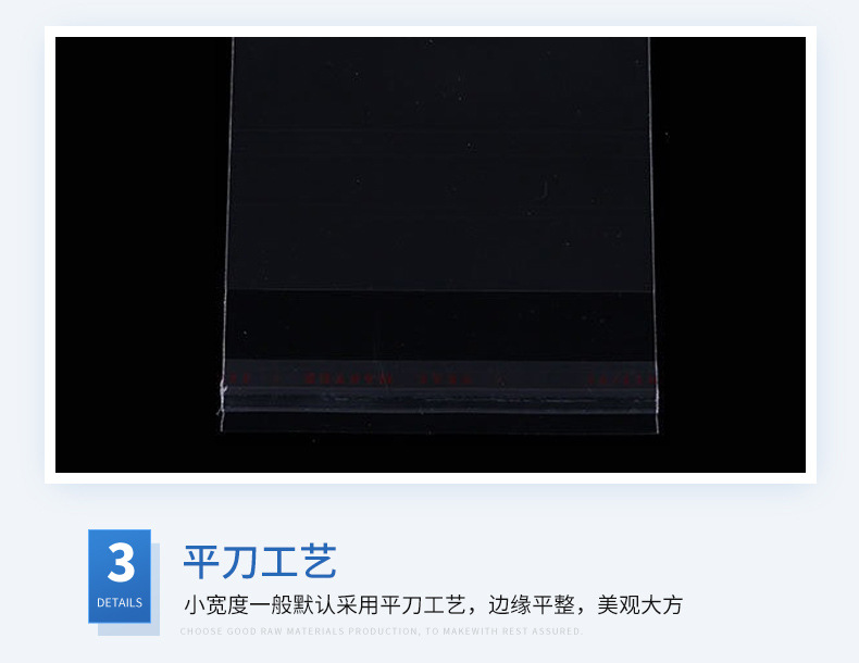 Same-day shipment: opp self-adhesive bags, transparent packaging bags for clothing, self-adhesive plastic self-adhesive bags, sealed bags, OPP bags pic 9