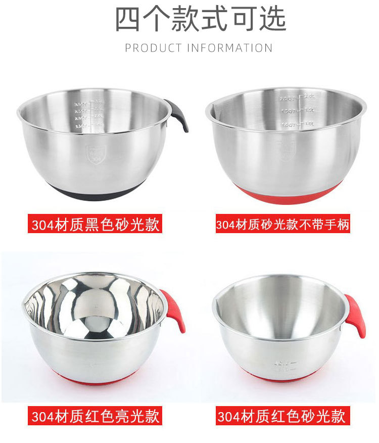 加厚不锈钢硅胶底打蛋盆带手柄水位线倾嘴搅拌碗硅胶沙拉盆和面盆详情5