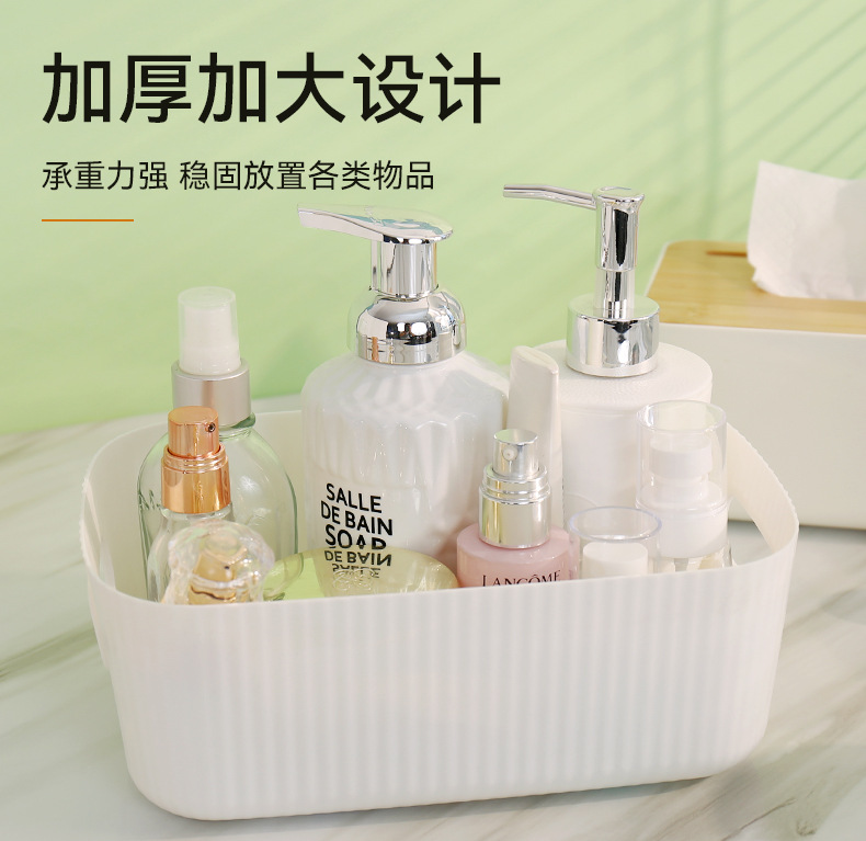 桌面收纳盒子塑料收纳盒浴室厨房衣服杂物整理储物盒化妆品化妆品收纳盒收纳盒详情6
