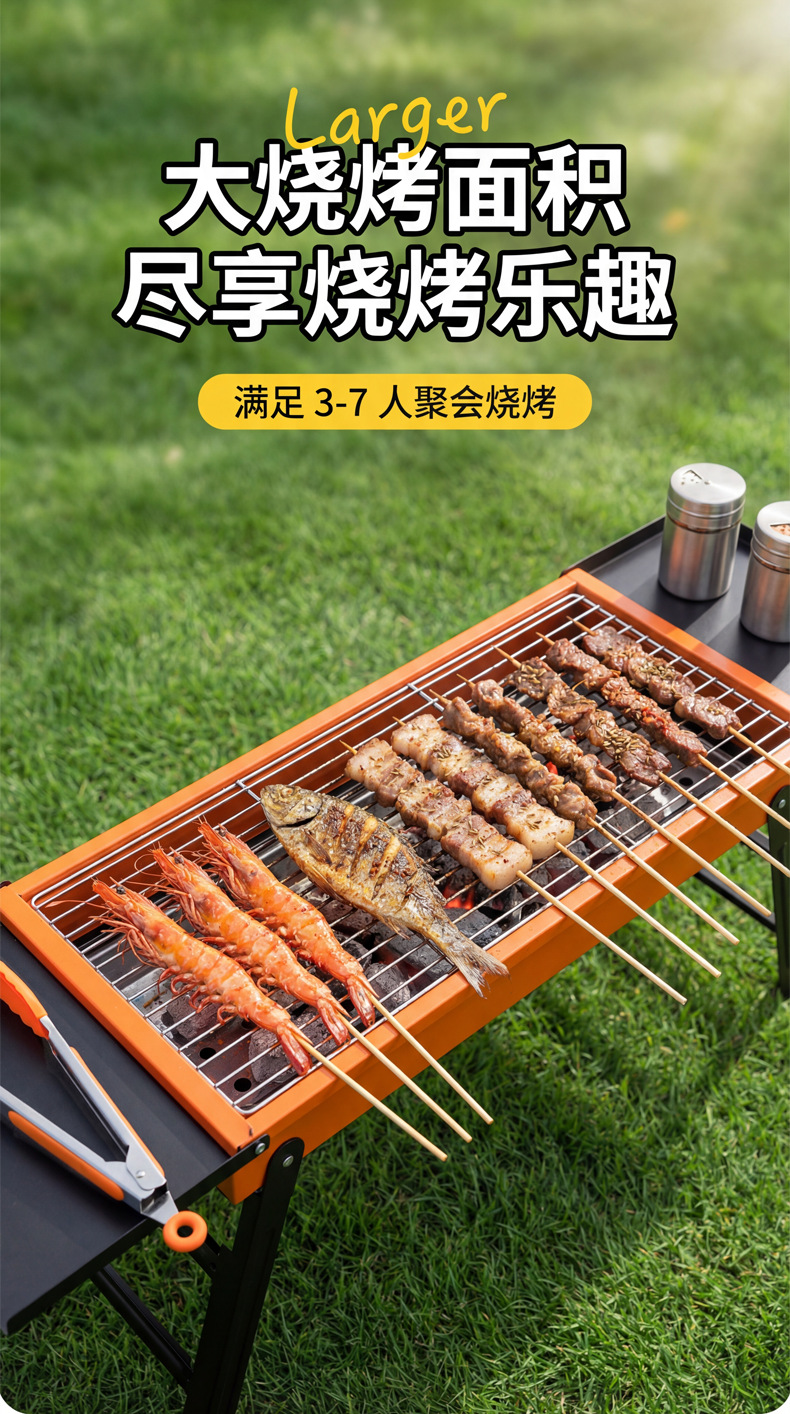 原始人烧烤炉户外烤肉家用叠烤串炉子露营便携木炭锈钢小型烧烤炉详情2