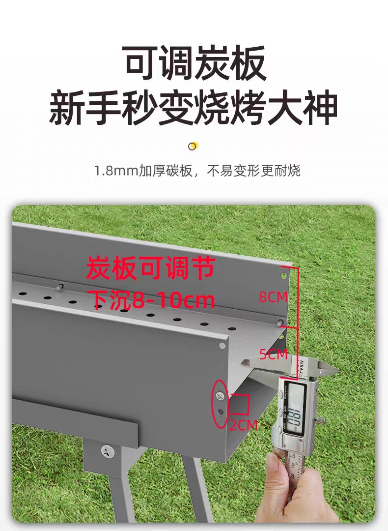 商用户外木炭烧烤炉烤串炉大号加厚野外地摊时尚烧烤架详情6