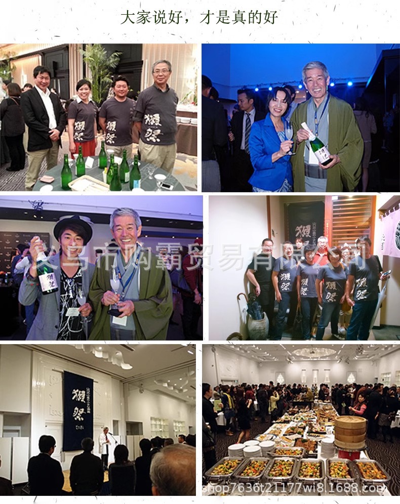 獭祭烧酒720ml日本清酒原装进口dassai蒸馏酒瓶装日式濑祭焼酎39详情12