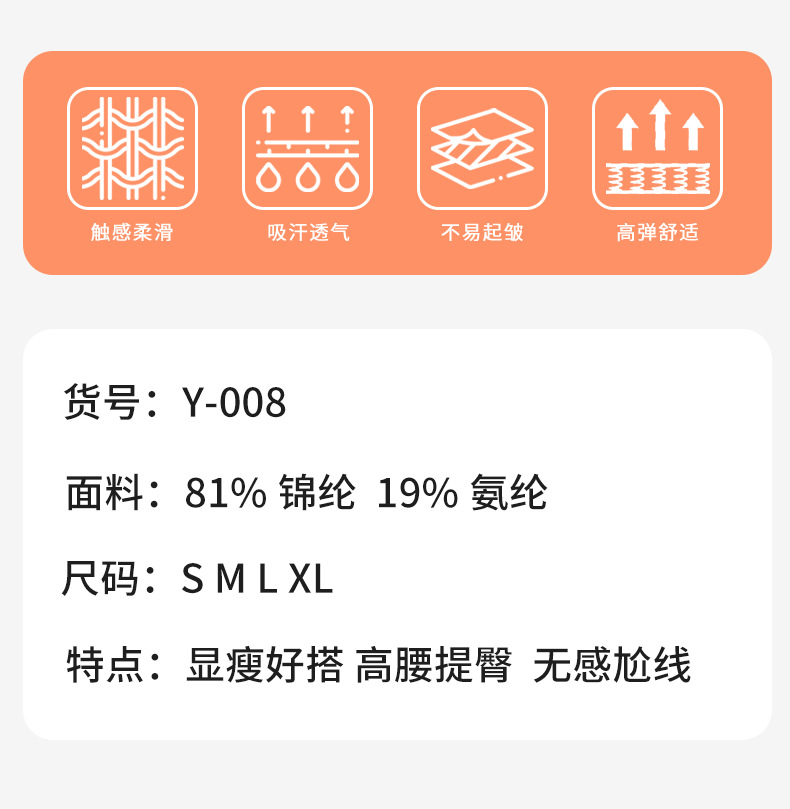 新款双面磨毛高弹裸感瑜伽裤无T提臀高腰跑步运动外穿紧身健身裤详情8