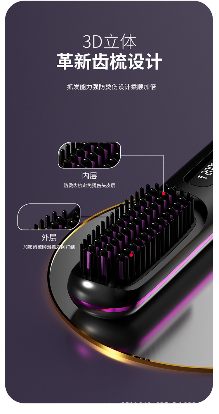 New cross-border LCD charging ceramic wireless heating hair straightening comb, portable portable hair straightening device for both curling and straightening pic 12