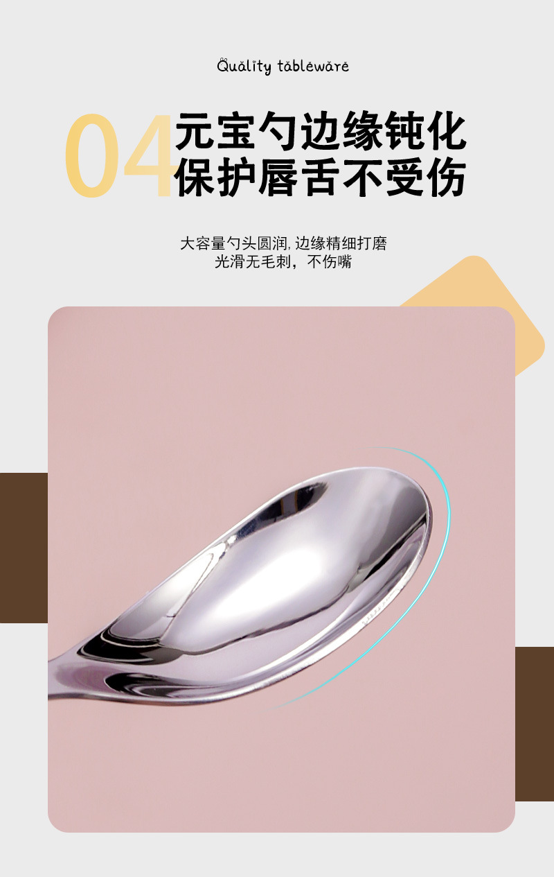 批发316不锈钢勺子卡通动物儿童餐具宝宝辅食吃饭长柄元宝勺汤匙详情15