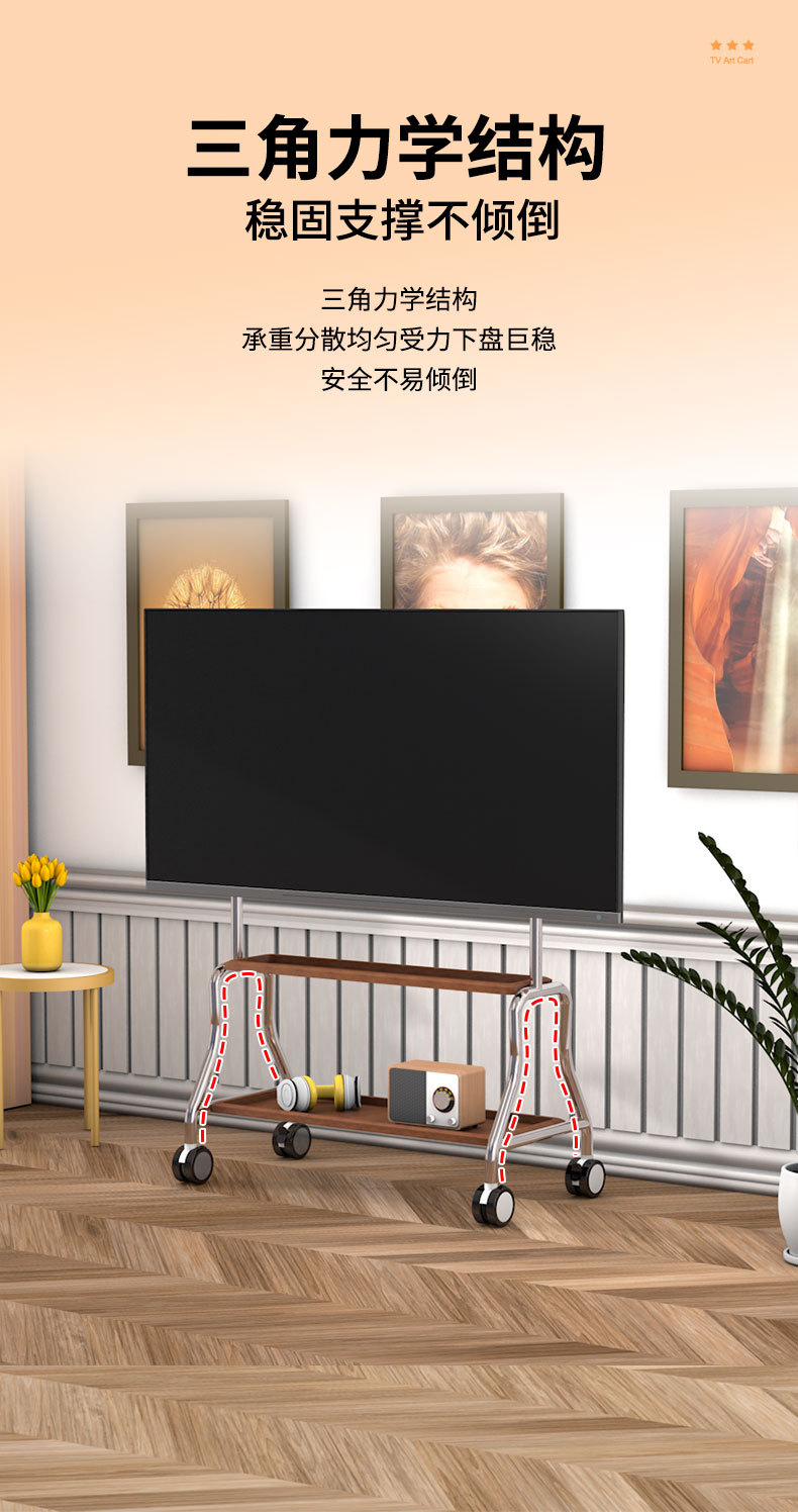 电视机落地支架可移动不锈钢立式带轮推车客厅卧室32-75英寸通用详情6