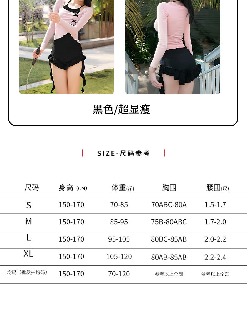 泳衣女2025新款黑色连体比基尼长袖防晒显瘦遮肚辣妹纯欲度假泳装125155详情5