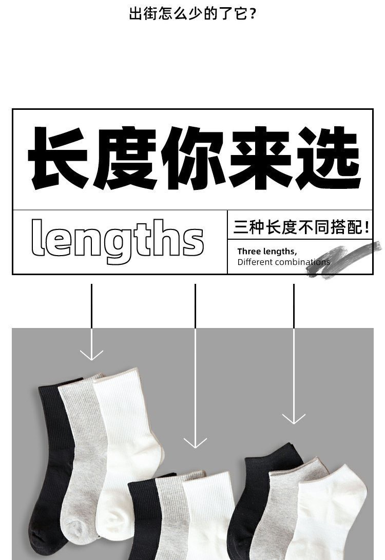 白色袜子女中筒袜春秋季纯棉短袜ins潮袜吸汗透气百搭运动袜子女详情3
