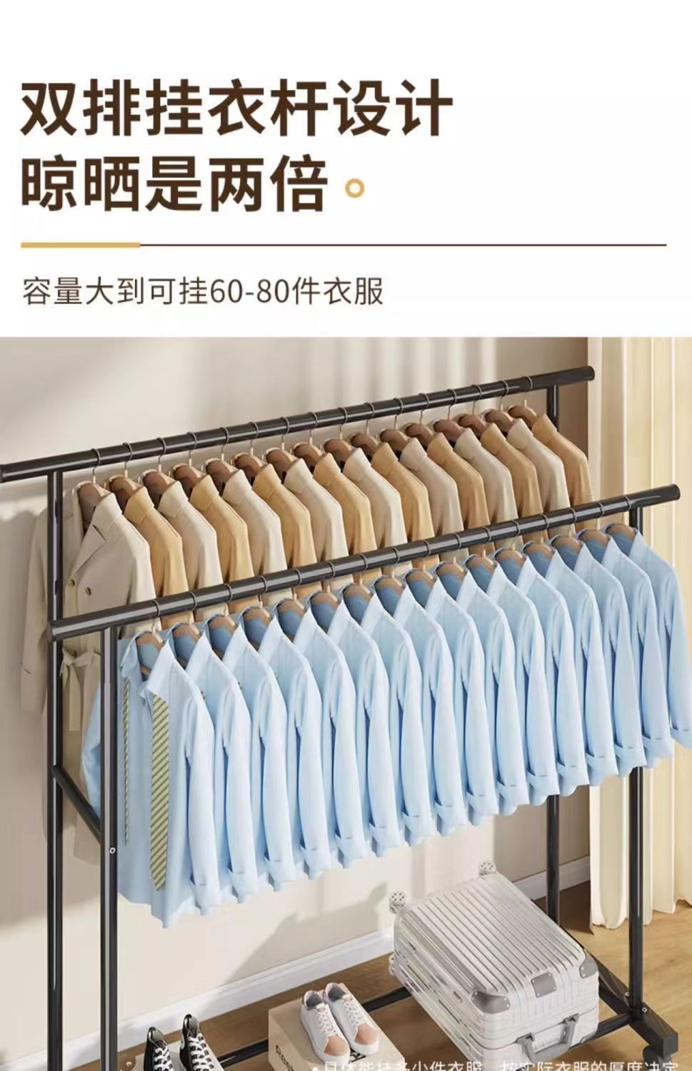 落地立式衣帽架简易衣架落地家用阳台室内简易晾衣架移动挂衣架详情8