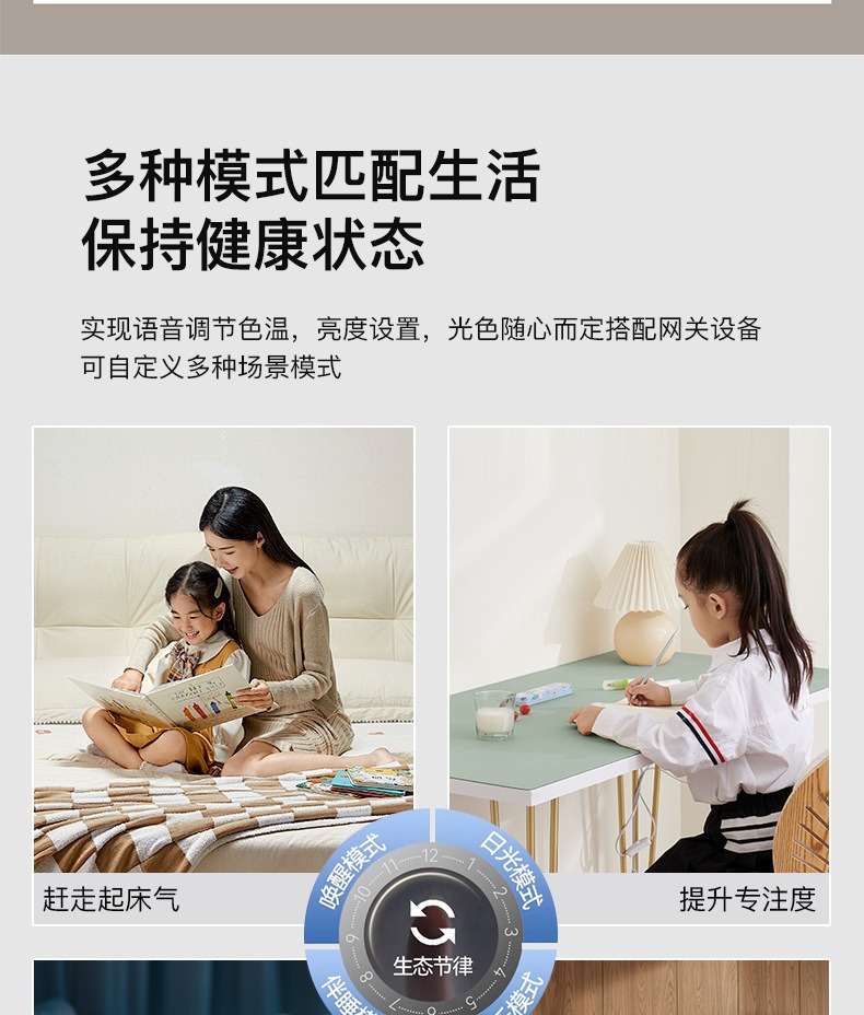 全光谱护眼卧室灯日式胡桃木色木纹儿童房防蓝光书房客厅吸顶灯详情22