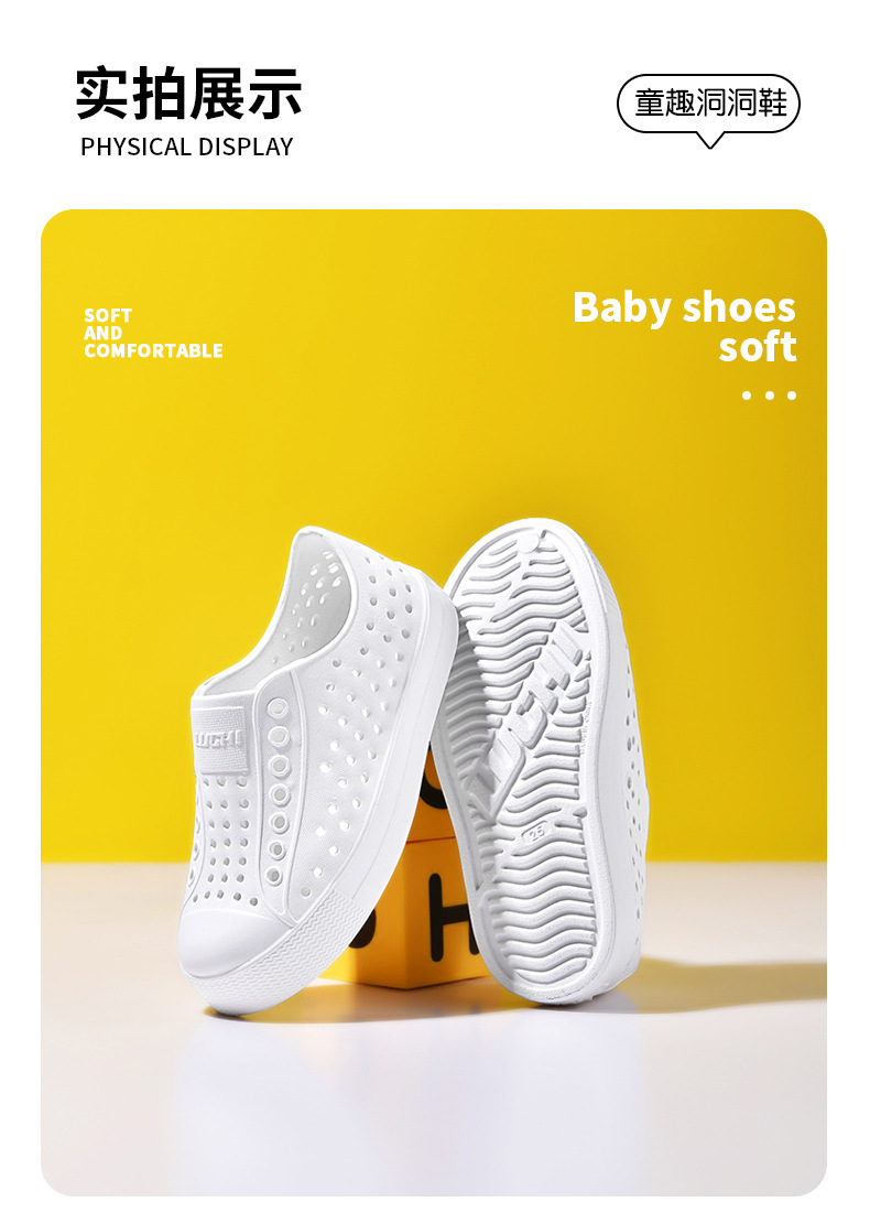 儿童洞洞鞋夏季休闲童鞋卡通凉鞋镂空男女童沙滩鞋跨境洞洞鞋批发详情21