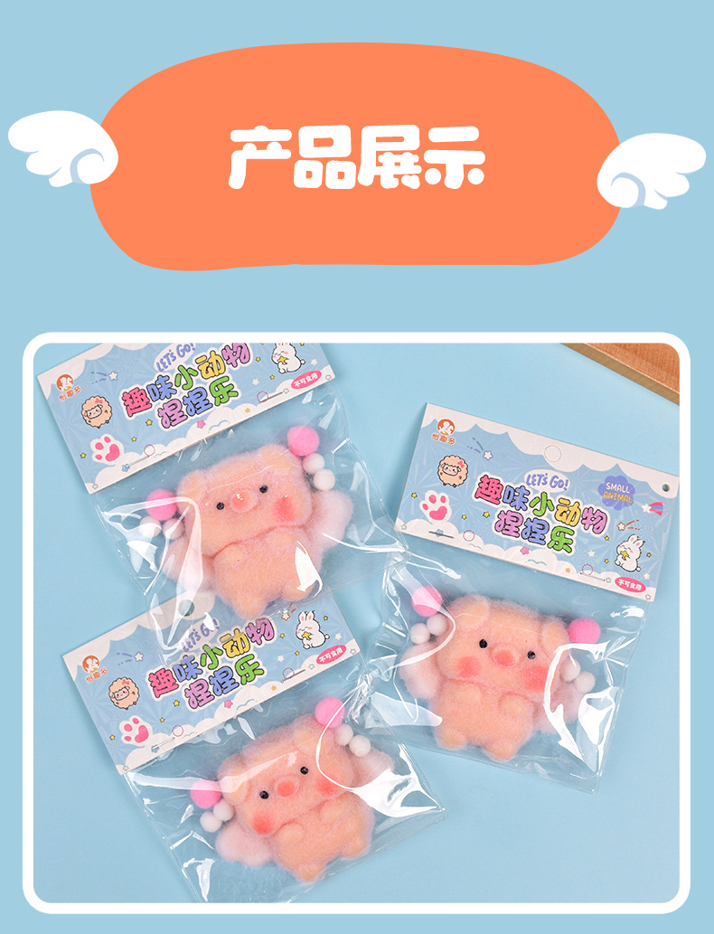 Wholesale of the same cream-textured angel piglet squeeze fun stress-relieving toys as on Xiaohongshu pic 6