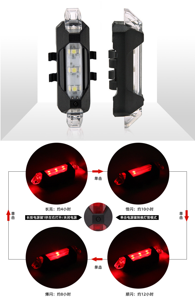 Factory direct sales of bicycle lights, USB charging led warning lights, night cycling taillights, mountain bike riding equipment pic 4