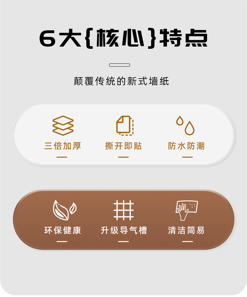 Extra-thick wood grain stickers, wall panels, waistlines, oil-proof stickers, marble wall stickers pic 10