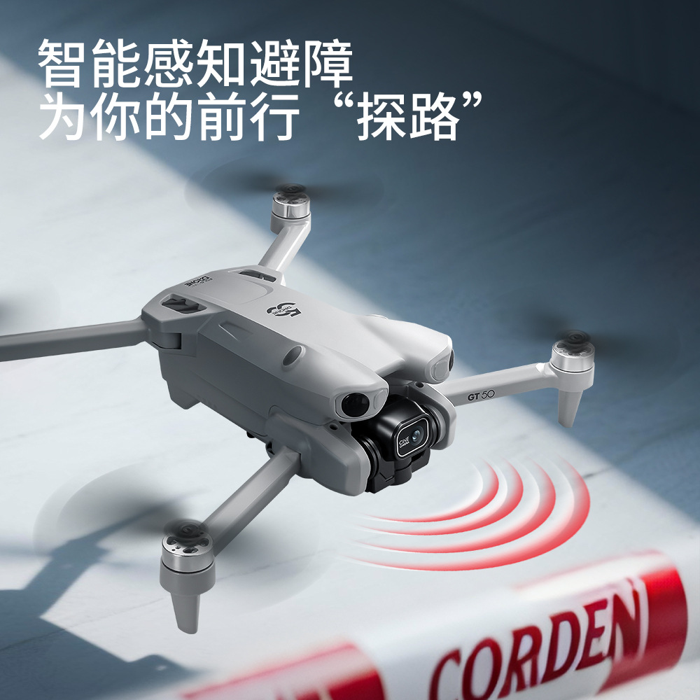 跨境GT50无人机遥控大屏高清航拍无刷避障四轴飞行器玩具飞机详情14