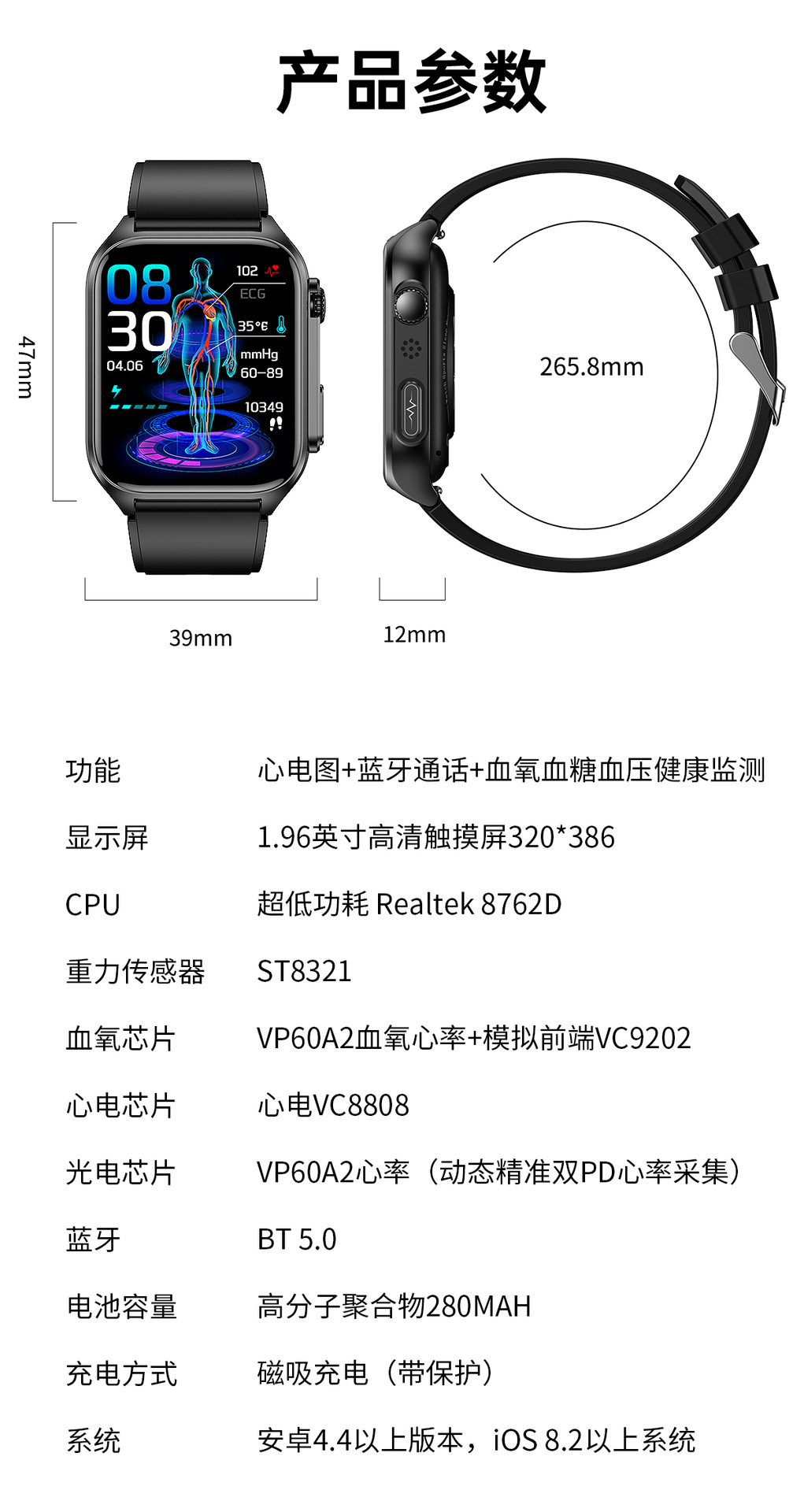 TK12智能手表新款蓝牙通话心电无创血糖体温心率睡眠监测运动中性详情30
