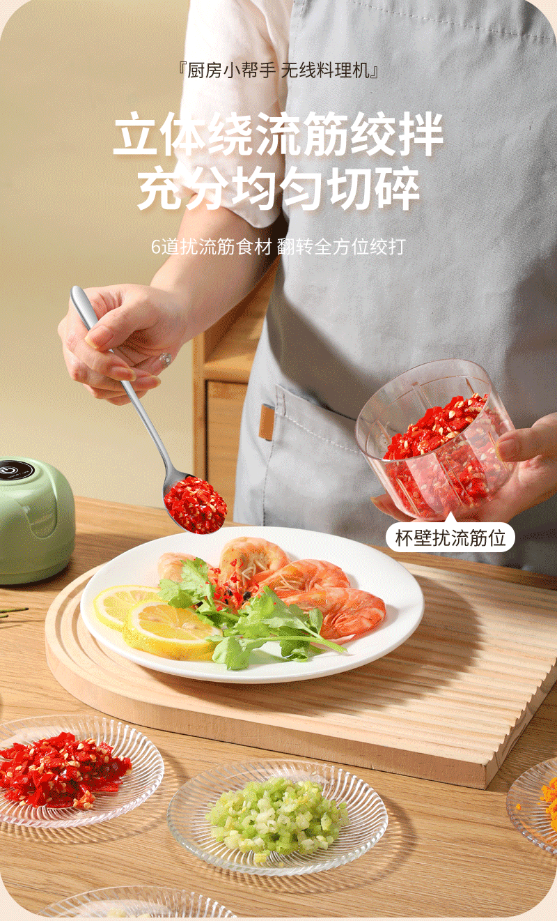 跨境工厂批发蒜泥器充电电动捣蒜器迷你便携自动搅拌器透明六刀片详情6