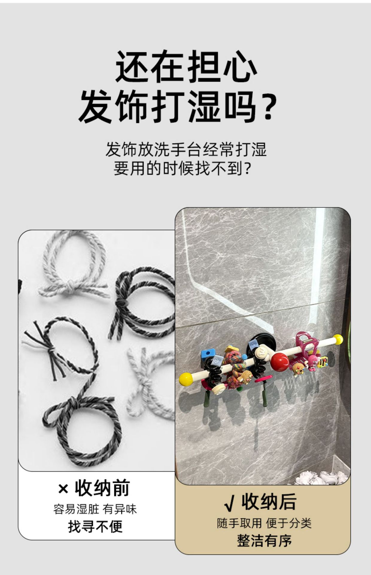 多巴胺毛巾架卫生间免打孔毛巾挂杆浴室壁挂式吸盘浴巾收纳架子详情3