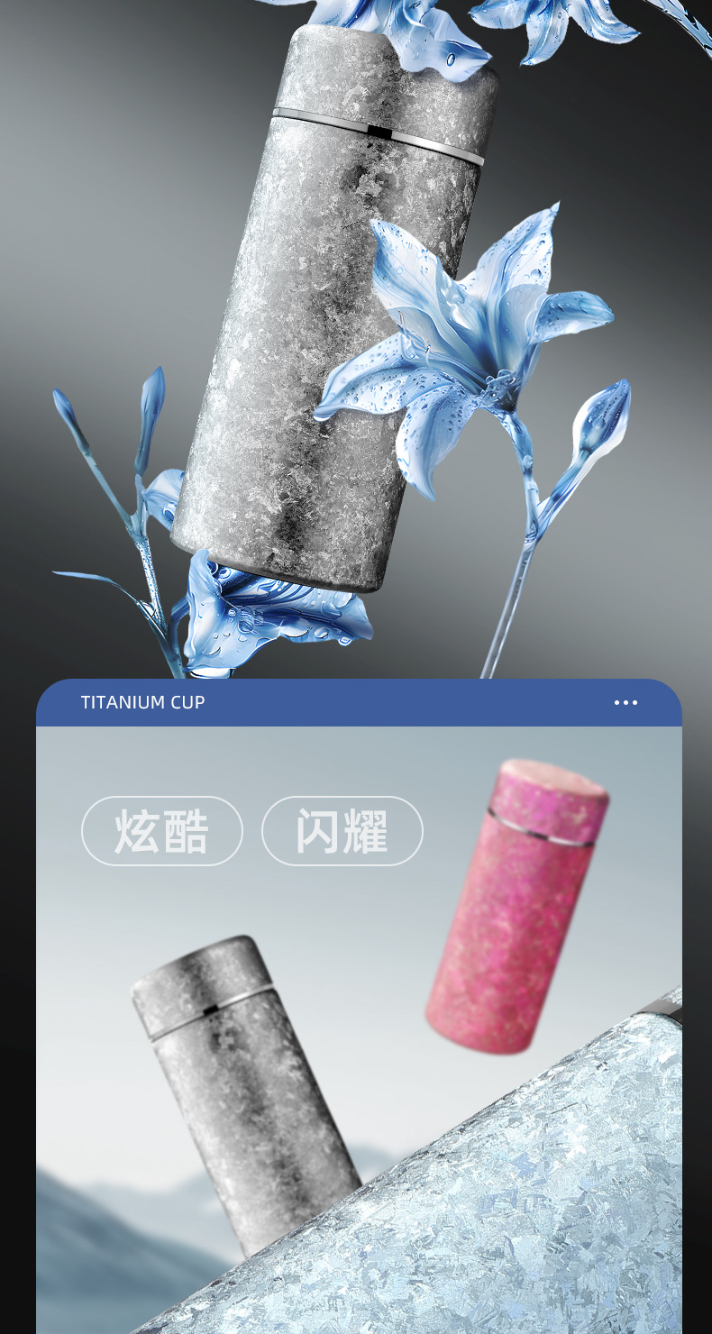 纯钛保温杯双层钛杯便携随行小容量口袋杯女生水杯迷你精致杯子详情17