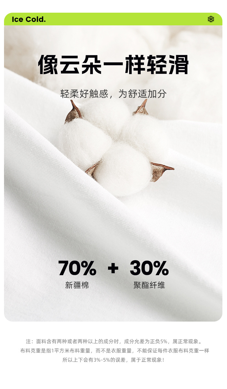 夏季230g冰感棉纯色坎肩背心男生运动健身凉感白色汗衫男无袖t恤详情14