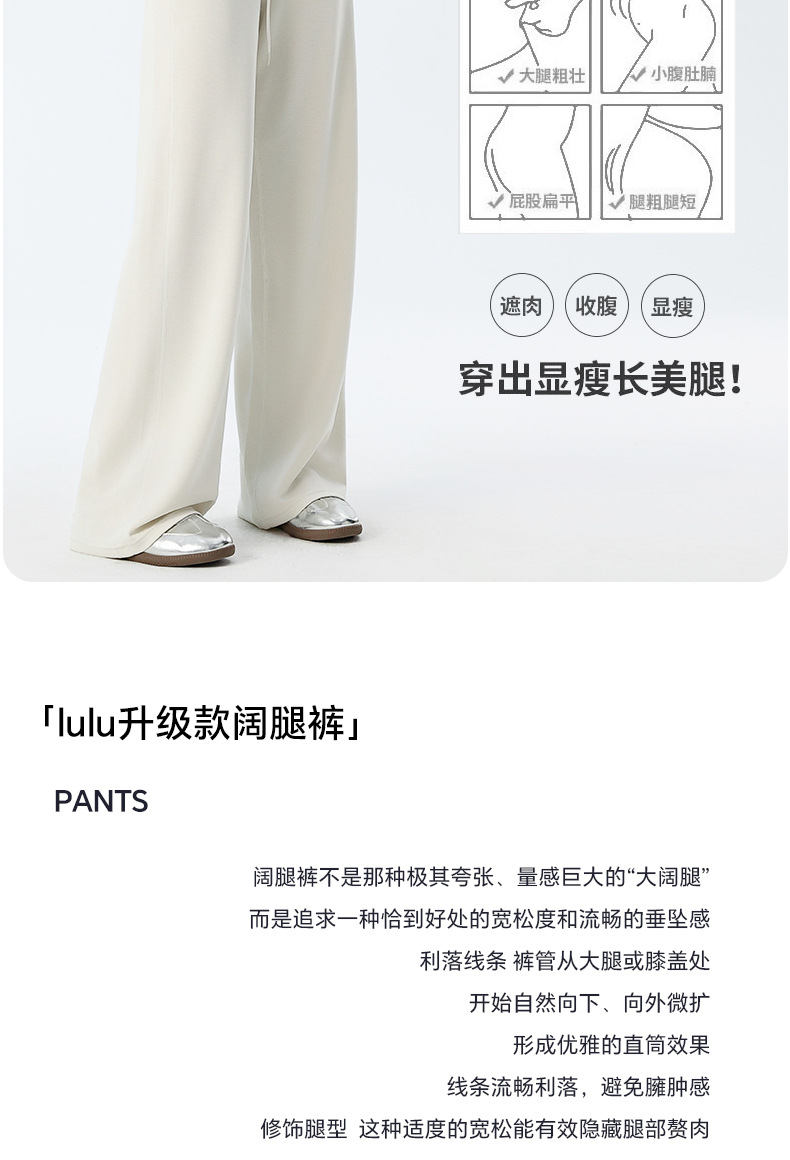 云朵运动裤女秋季新款休闲百搭高腰垂感显瘦阔腿裤高级感详情20