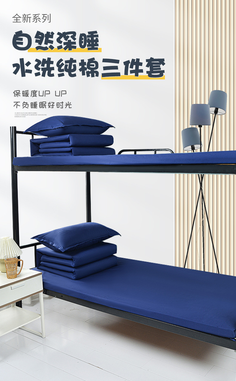 Pure cotton three-piece set, single bed sheet, quilt cover and quilt cover for unit staff dormitory, blue flame blue bedding pic 11