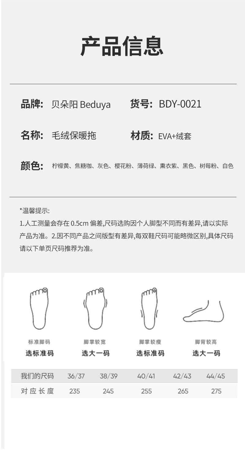防水棉拖女EVA环保料简约款冬天加毛绒保暖防臭棉拖鞋男居家包邮详情15