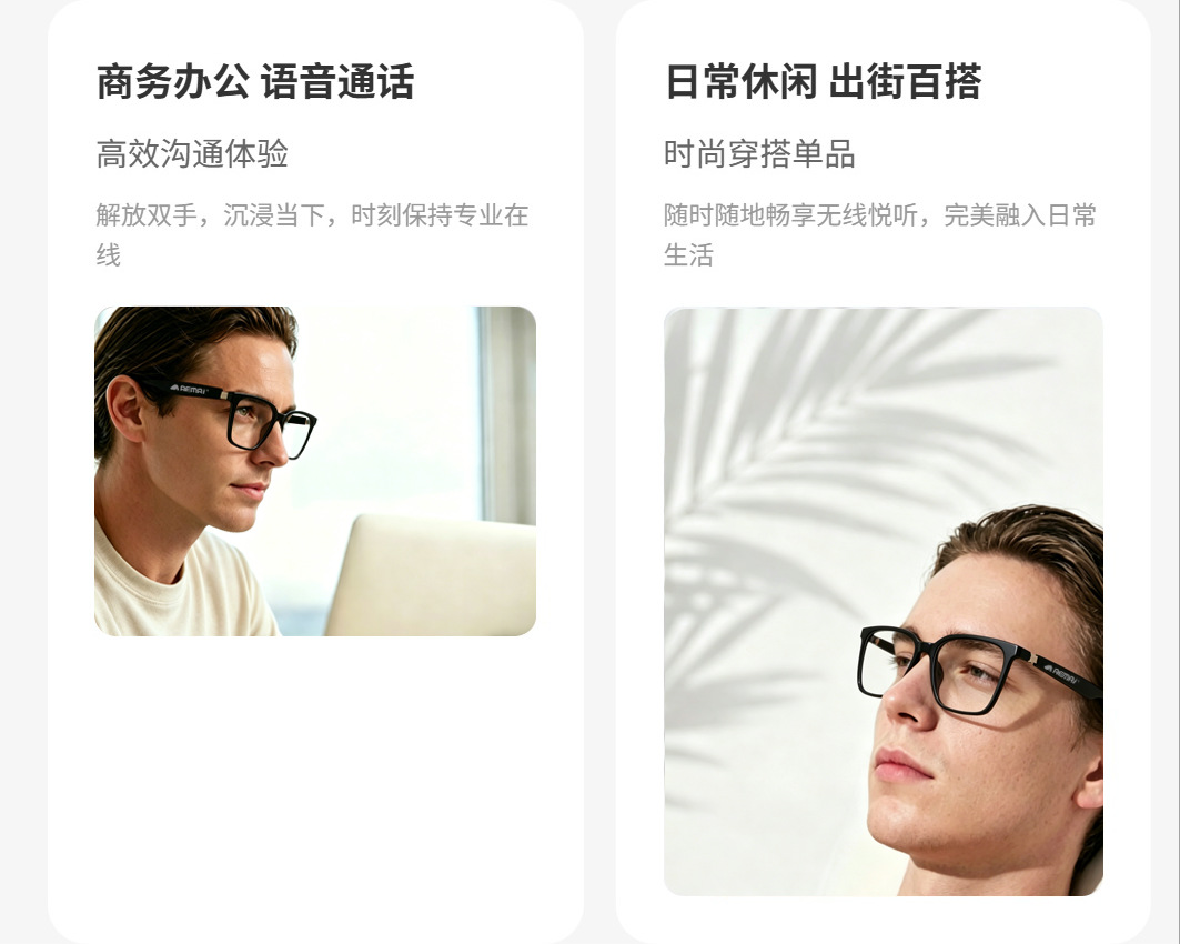aemai新款跨境智能眼镜蓝牙眼镜变色防紫外线听歌通话透明换镜片详情9