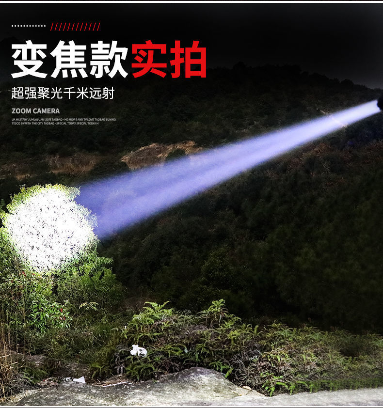 跨境XHP70强光手电筒可充电野外安保巡逻充电宝输出铝合金usb变焦详情27