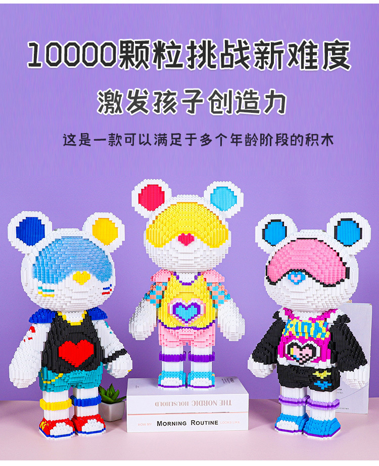 布鲁可星际熊系列积木玩具熊小积木微颗粒儿童拼接卡通积木车详情4