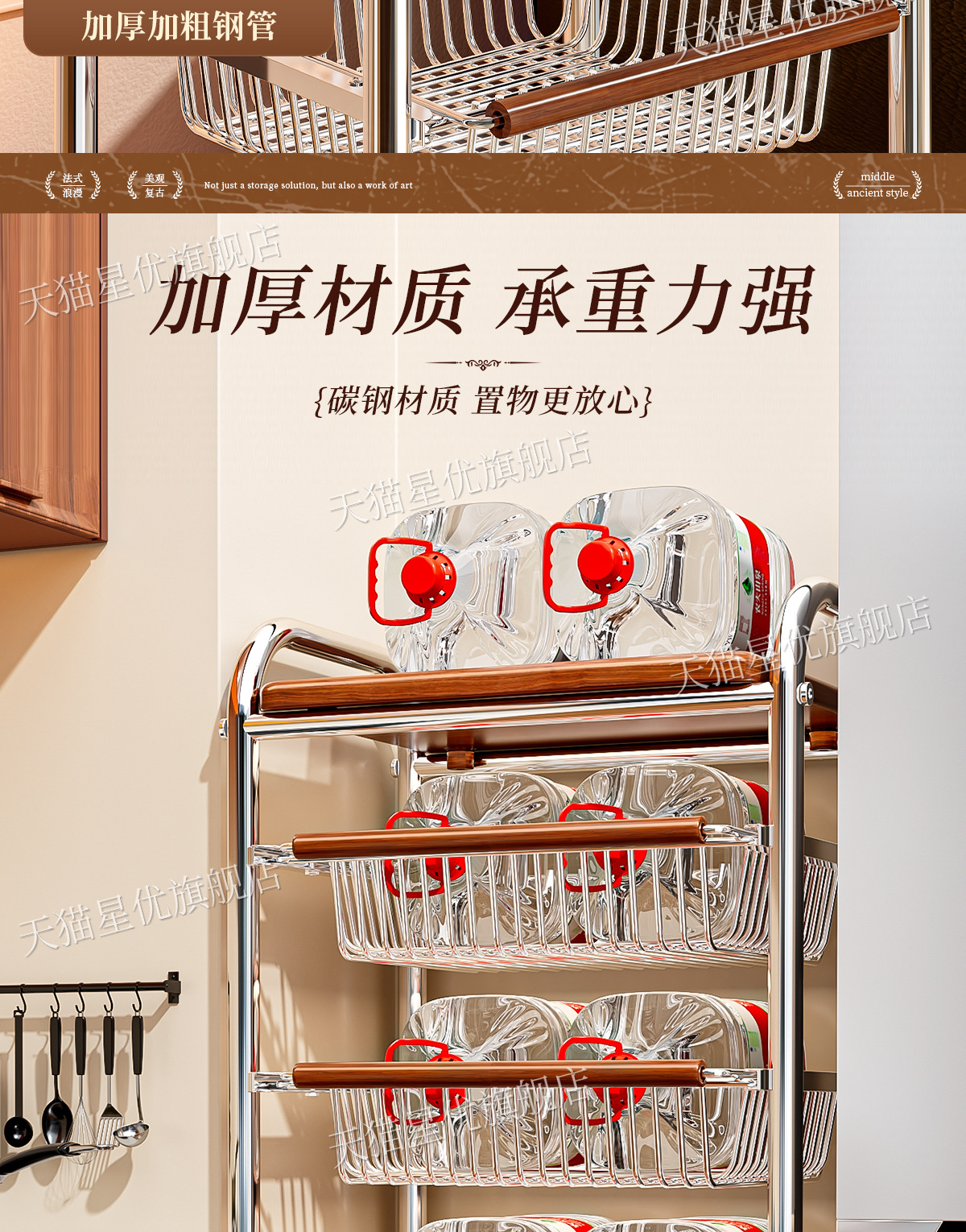 小推车置物架家用中古风零食杂物可移动收纳架厨房果蔬多层整理架详情10